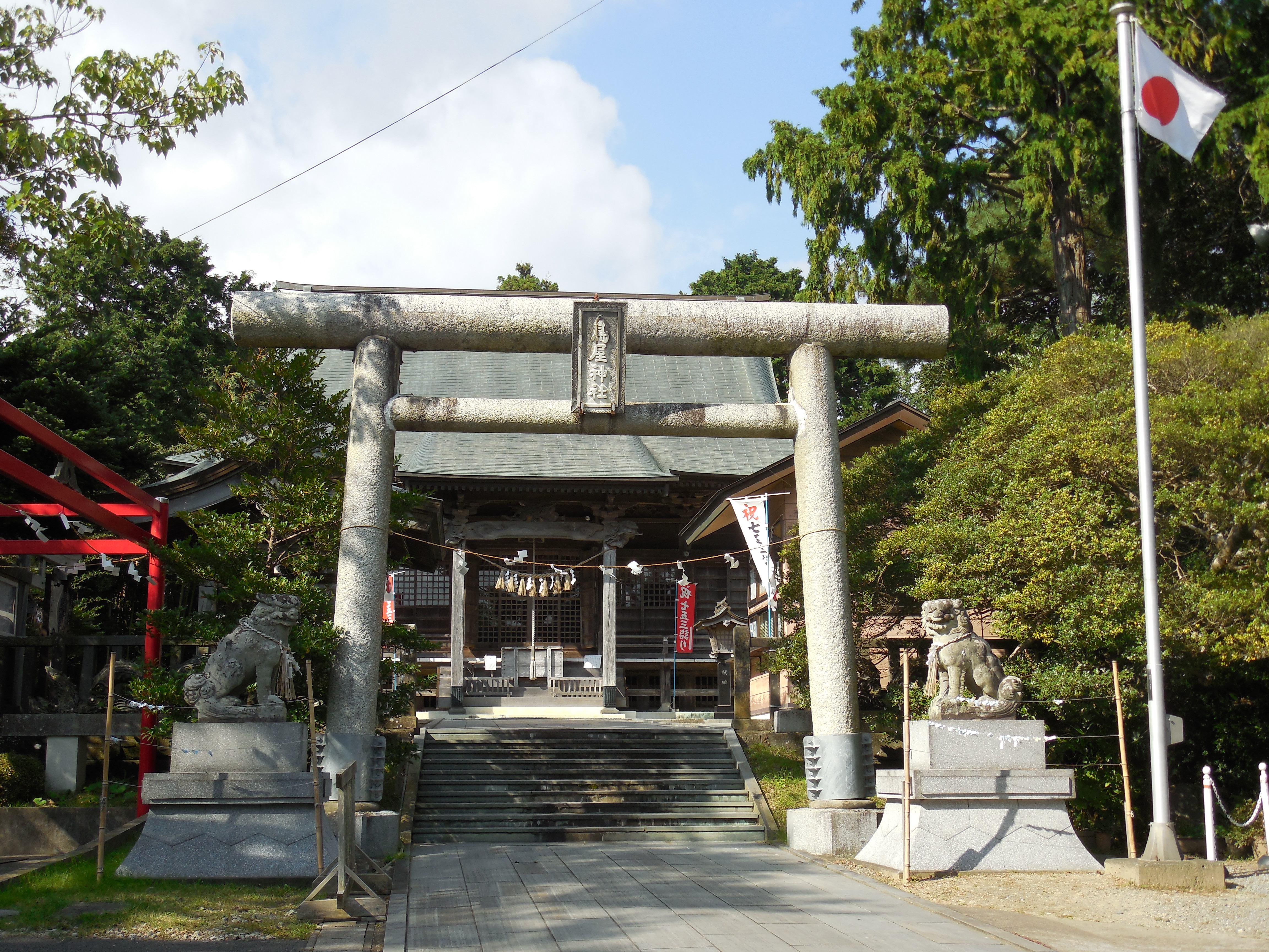 羽黒山鳥屋神社 海街さんぽ