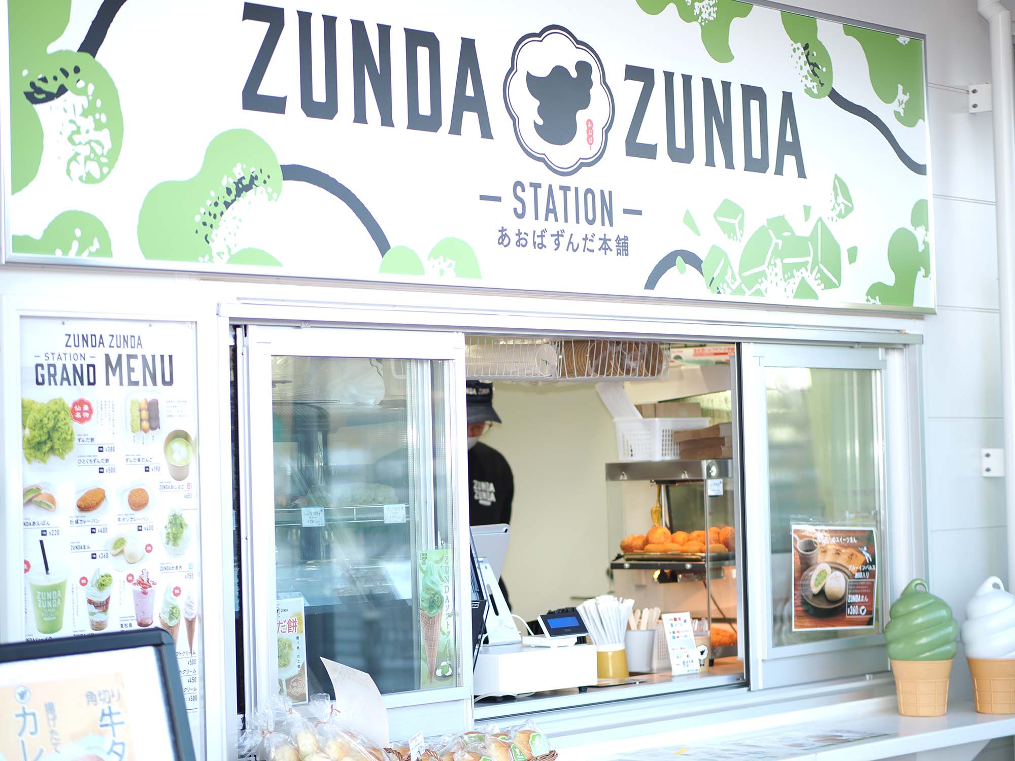 ZUNDA ZUNDA STATIONの様子