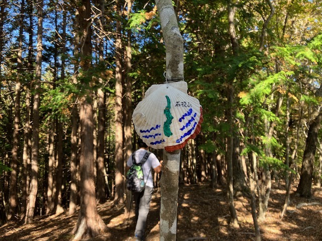 【5月31日限定】みちのく潮風トレイル・石巻エリア「石投山・雄勝峠」